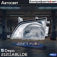 ���� �������� ����� ����� Depo ���. 212-11A8L-LD-E 21211A8LLDE ����