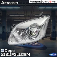 ���� �������� ����� ����� Depo ���. 212-11F3L-LD-EM 21211F3LLDEM ����