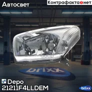 ���� �������� ����� ����� Depo ���. 212-11F4L-LD-EM 21211F4LLDEM ����