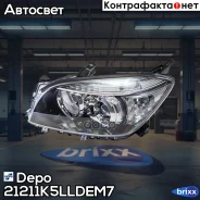 ���� �������� ����� ����� Depo ���. 212-11K5L-LDEM7 21211K5LLDEM7 ����