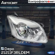 ���� ��������� ����� ������ Depo ���. 212-11F3R-LD-EM 21211F3RLDEM ����