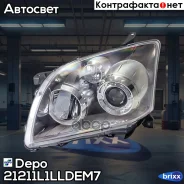 ���� �������� ����� ����� Depo ���. 212-11L1L-LDEM7 21211L1LLDEM7 ����
