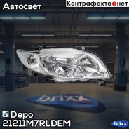 ���� �������� ����� ������ Depo ���. 21211M7Rldem 21211M7RLDEM ����