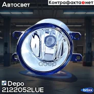 ���� ��������������� L Toyota Yaris/ Vitz/ Rav 4 05- Depo ���. 212-2052L-UE 2122052LUE ����