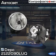 ���� ��������������� ����� Depo ���. 212-2090L-UQ 2122090LUQ ����