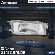 ���� ��������� ����� ������ Depo ���. 214-1119R-LD-E 2141119RLDE ����