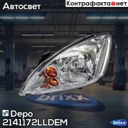 ���� �������� ����� ����� Depo ���. 214-1172L-LD-EM 2141172LLDEM ����