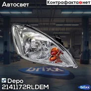 ���� ��������� ����� ������ Depo ���. 214-1172R-LD-EM 2141172RLDEM ����