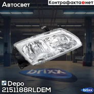 ���� �������� ����� ������ Depo ���. 215-1188R-LD-EM 2151188RLDEM ����