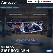 ���� �������� ����� ������ Depo ���. 216-1150R-LD-EM 2161150RLDEM ����