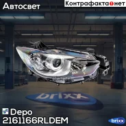 ���� R Mazda CX-5 11- Depo ���. 216-1166R-LD-EM 2161166RLDEM ����
