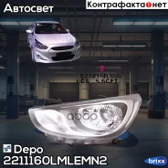 ���� �������� ����� Depo ���. 221-1160Lmlemn2 2211160LMLEMN2 ����