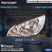 ���� �������� ����� ����� Depo ���. 221-1141L-LD-E 2211141LLDE ����