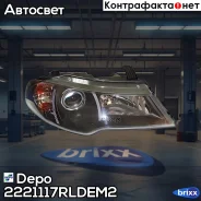 ���� ������! Daewoo Nexia 08- Depo ���. 2221117Rldem2 2221117RLDEM2 ����