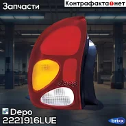 ���� ������ L Daewoo Lanos II 1.3/ 1.5/ 1.6/ 1.6V 97- Depo ���. 2221916LUE 2221916LUE ����