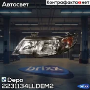 ���� L KIA Cerato 09- Depo ���. 223-1134L-LDEM2 2231134LLDEM2 ����