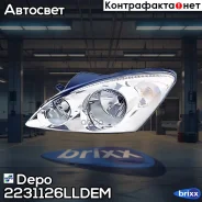 ���� �������� ����� ����� Depo ���. 223-1126L-LD-EM 2231126LLDEM ����