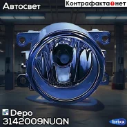 ���� ��������������� L/R Citroen C-Crosser Landrover Freelander 207 Mitsubishi Outlander07 Pagero07-08 Peugeot 400707 Depo ���. 314-2009N-UQN 3142009N...