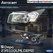 ���� �������� ����� Depo ���. 235-1110Lmldem2 2351110LMLDEM2 ����
