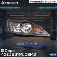 ���� �������� Depo ���. 431-1181Rmldem2 4311181RMLDEM2 ����