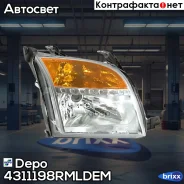 ���� �������� ������ Depo ���. 431-1198RMLD-EM 4311198RMLDEM ����