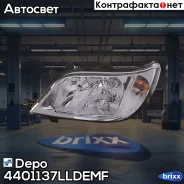 ���� �������� ����� ����� Depo ���. 440-1137L-Ldemf 4401137LLDEMF ����