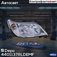 ���� ��������� ����� ������ Depo ���. 440-1137R-Ldemf 4401137RLDEMF ����