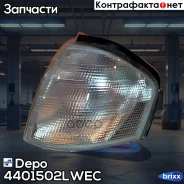 ��������� �������� Depo ���. 4401502LWEC 4401502LWEC ����