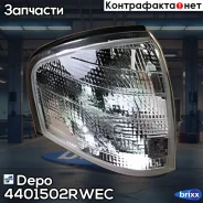 ��������� �������� Depo ���. 440-1502R-WE-C 4401502RWEC ����