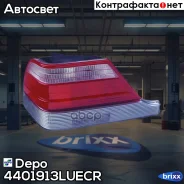 ������ ������ ����� Depo ���. 440-1913L-UE-CR 4401913LUECR ����