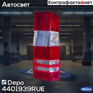 ������ ������ ������ Depo ���. 440-1939R-UE 4401939RUE ����