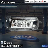 ���� ��������������� ����� Depo ���. 440-2015L-UE 4402015LUE ����
