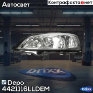 ���� �������� ����� ����� Depo ���. 442-1116L-LD-EM 4421116LLDEM ����