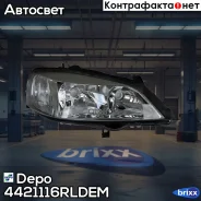 ���� �������� ����� ������ Depo ���. 4421116Rldem 4421116RLDEM ����