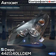 ���� �������� ����� ����� Depo ���. 442-1140L-LD-EM 4421140LLDEM ����