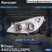 ���� �������� ����� ����� Depo ���. 442-1152L-LDEM1 4421152LLDEM1 ����