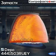 ��������� �������� ������! ������ BMW E36 91-97 Depo ���. 4441503RUEY 4441503RUEY ����