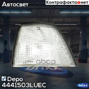 ������ ��������� �������� ����� Depo ���. 444-1503L-UE-C 4441503LUEC ����