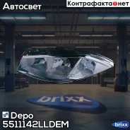 ���� �����! ������ Renault Megane 02 Depo ���. 5511142Lldem 5511142LLDEM ����