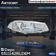 ���� ��������� ����� ������ Depo ���. 551-1142R-LD-EM 5511142RLDEM ����