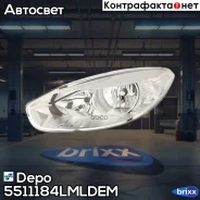 ���� �������� ����� Depo ���. 551-1184LMLD-EM 5511184LMLDEM ����