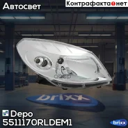 ���� ��������� ����� ������ Depo ���. 551-1170R-LDEM1 5511170RLDEM1 ����