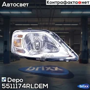 ���� �������� ������ Depo ���. 551-1174R-LDEM 5511174RLDEM ����