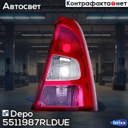 ������ ������ ������ Depo ���. 551-1987R-LD-UE 5511987RLDUE ����