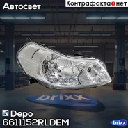���� �������� ����� ������ Depo ���. 661-1152R-LD-EM 6611152RLDEM ����