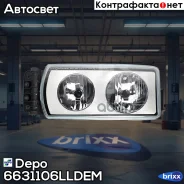 ���� ��������� ����� ����� [� ������. /������������] Depo ���. 6631106Lldem 6631106LLDEM ����