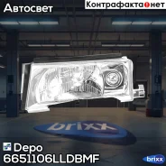 ���� �������� ����� ����� Depo ���. 665-1106L-Ldbmf 6651106LLDBMF ����