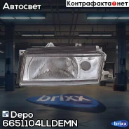 ���� �������� ����� ����� Depo ���. 665-1104L-Ldemn 6651104LLDEMN ����