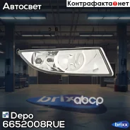 ���� ��������������� ������ Depo ���. 665-2008R-UE 6652008RUE ����