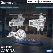 ����� ������� Dolz ���. A161RS A161RS ����